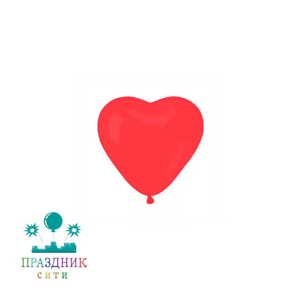 ШАР (латекс) Сердце 12" Пастель красное