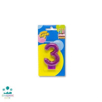 СВЕЧА-ЦИФРА 3 Блестящая 7.6см