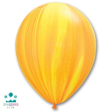 ШАР с рисунком 11" Супер Агат Yellow Orange