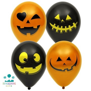 ШАР с рисунком 14" Тыква черн/оранжевый