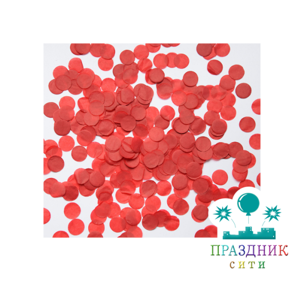 КОНФЕТТИ Круги бумага 1 см красное 50 гр