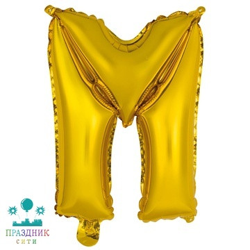 ШАР (Фольга) К БУКВА М Gold