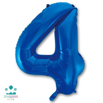 ШАР (Фольга) К ЦИФРА 4 65 in Blue
