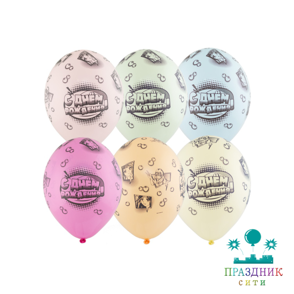 ШАР с рисунком 14" С ДР Аниме