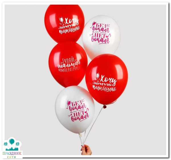 НАБОР ШАРОВ 12" Винишко 5шт