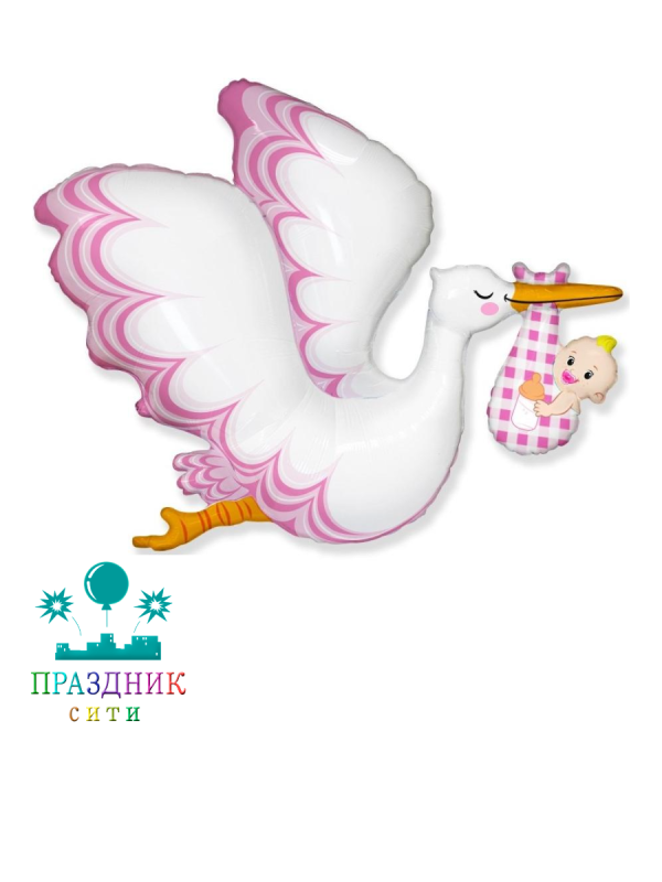 ШАР (Фольга) ФИГУРА 65 in Аист принес девочку