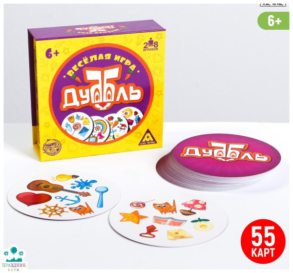 ИГРА Дуббль, на внимание и реакцию