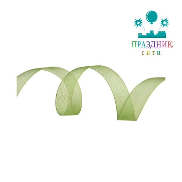 ЛЕНТА органза 1,2 см оливковая