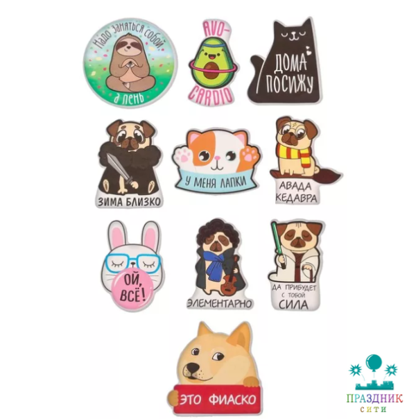 НАКЛЕЙКА бум Веселись!, стикеры , 7 × 7 см