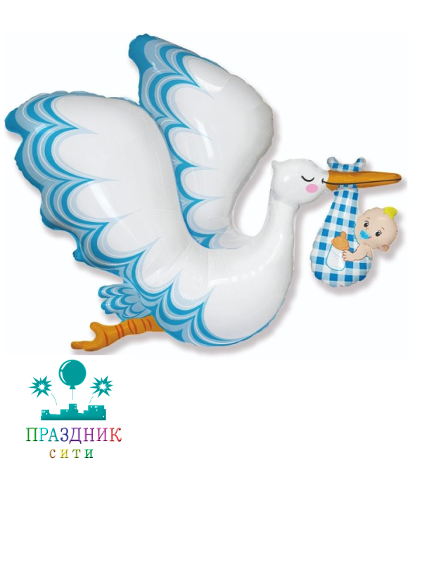 ШАР (Фольга) ФИГУРА 65 in Аист принес мальчика