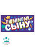 КОНВЕРТ Люблю