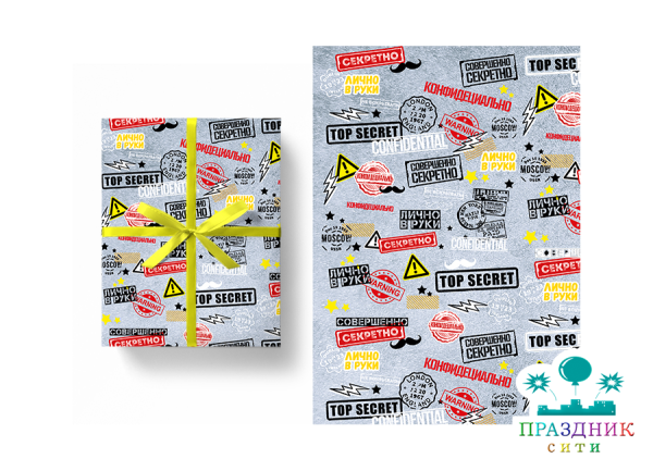 БУМАГА Совершенно секретно, глянцевая 70 х 100 см