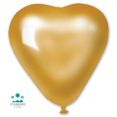 ШАР (латекс) Сердце 10" Металлик Золотое