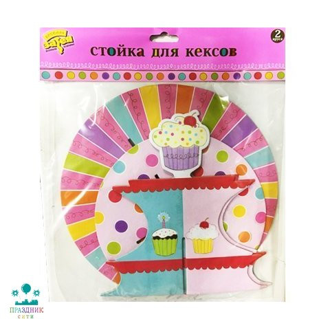 СТОЙКА для кексов 2 яруса Сладкий Праздник