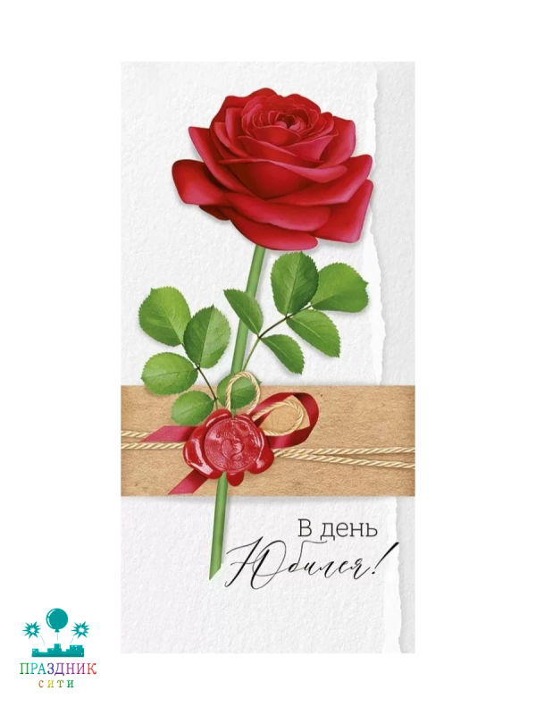 КОНВЕРТ В День юбилея