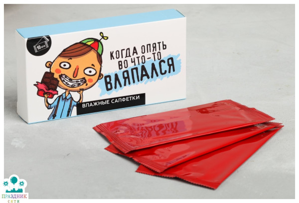 САЛФЕТКА Вляпался 10шт