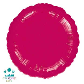ШАР (Фольга) А Б/РИС КРУГ 18 in Металлик Burgundy