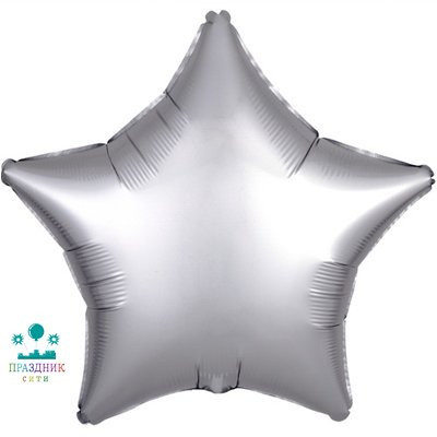 ШАР (Фольга) Р Б/РИС ЗВЕЗДА 18 in Сатин Platinum