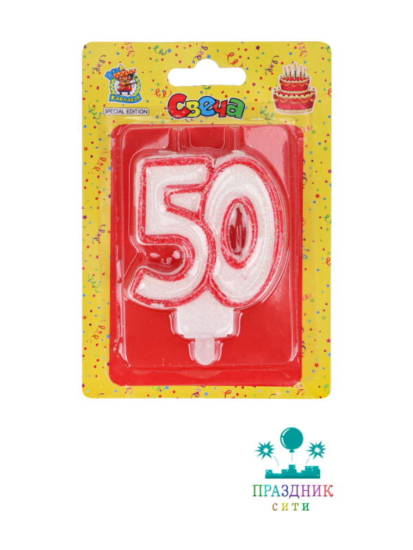 СВЕЧА-ЦИФРА 50 Красная