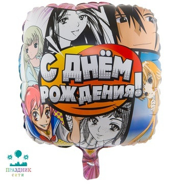 ШАР (Фольга) К 18 in РУС ДР Аниме