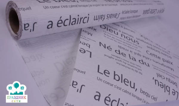 БУМАГА Стихи двухсторонняя, рельефн, 50см, в рулоне