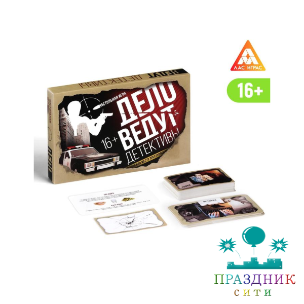 ИГРА настольная Дело ведут детективы