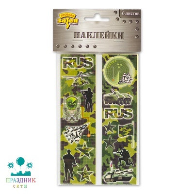 НАКЛЕЙКА бум Камуфляж 6 листов