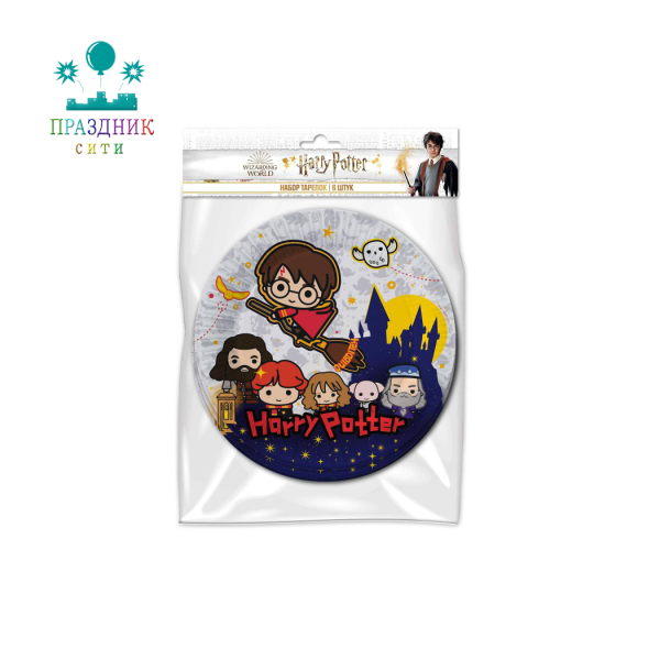 ТАРЕЛКА Гарри Поттер Чиби 18см 6шт