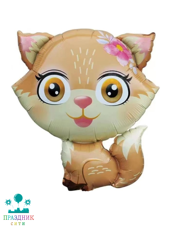 ШАР (Фольга) ФИГУРА 55 in Лисенок с цветком