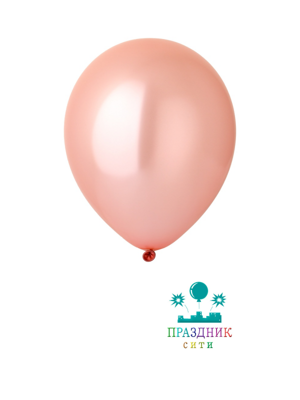 ШАР (латекс) Е 10" Металлик Rose Gold