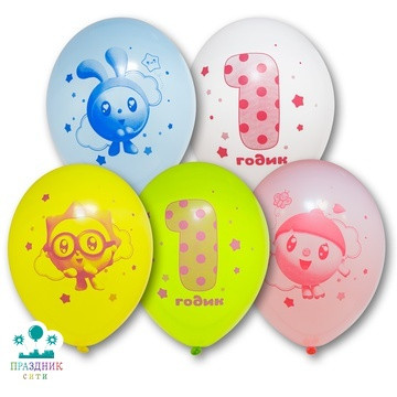 ШАР с рисунком 12" Малышарики 1 ГОДИК