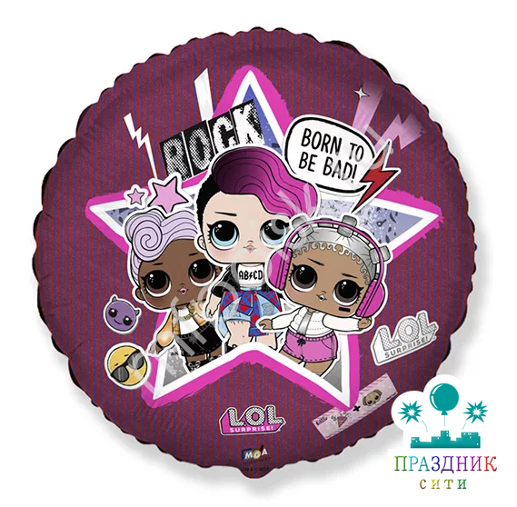 ШАР (Фольга) Ф 18 in Куклы ЛОЛ Диско
