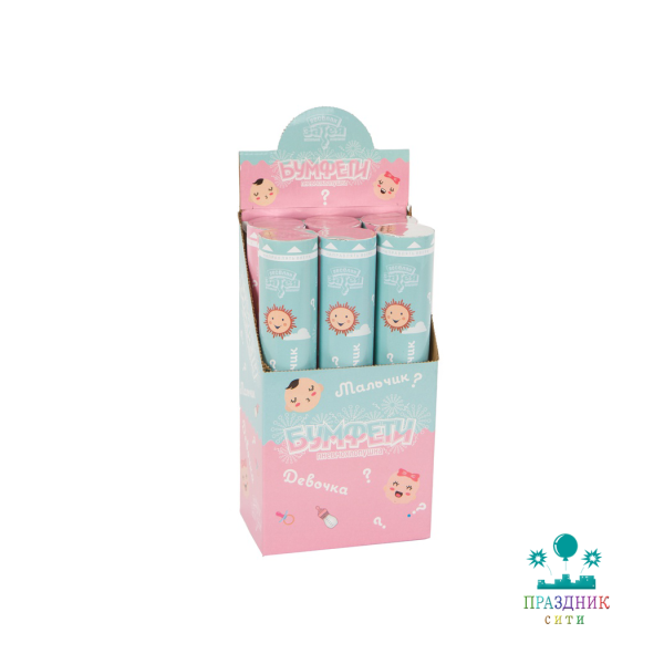 ХЛОПУШКА Мальчик или Девочка роз 30см