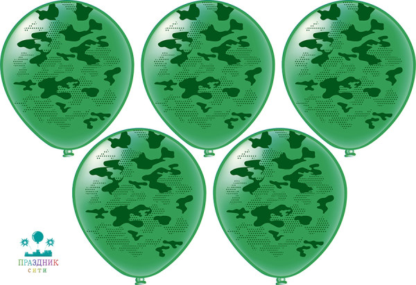 ШАР с рисунком 12" Камуфляж