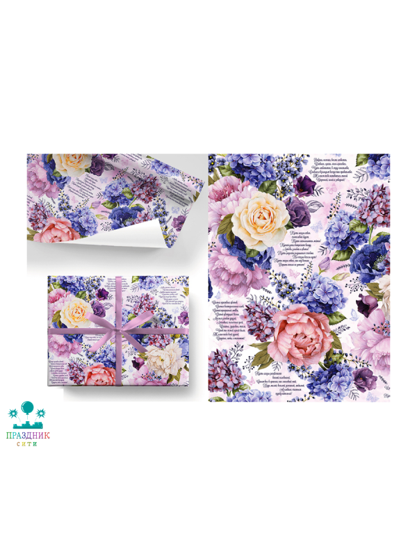 БУМАГА ЦветыСтихи, 100см х 70см, крафт белый