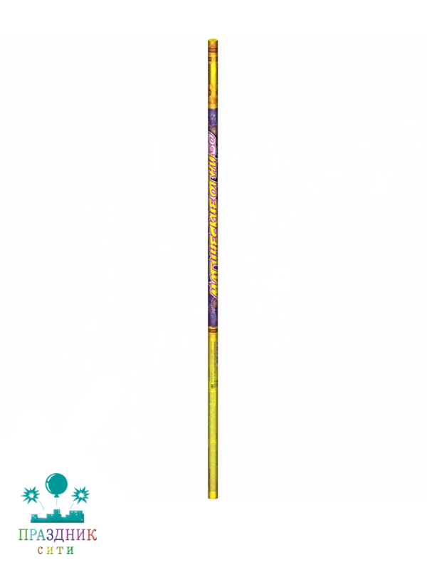 МАГИЧЕСКИЕ ОГНИ 30 выстрелов - римская свеча