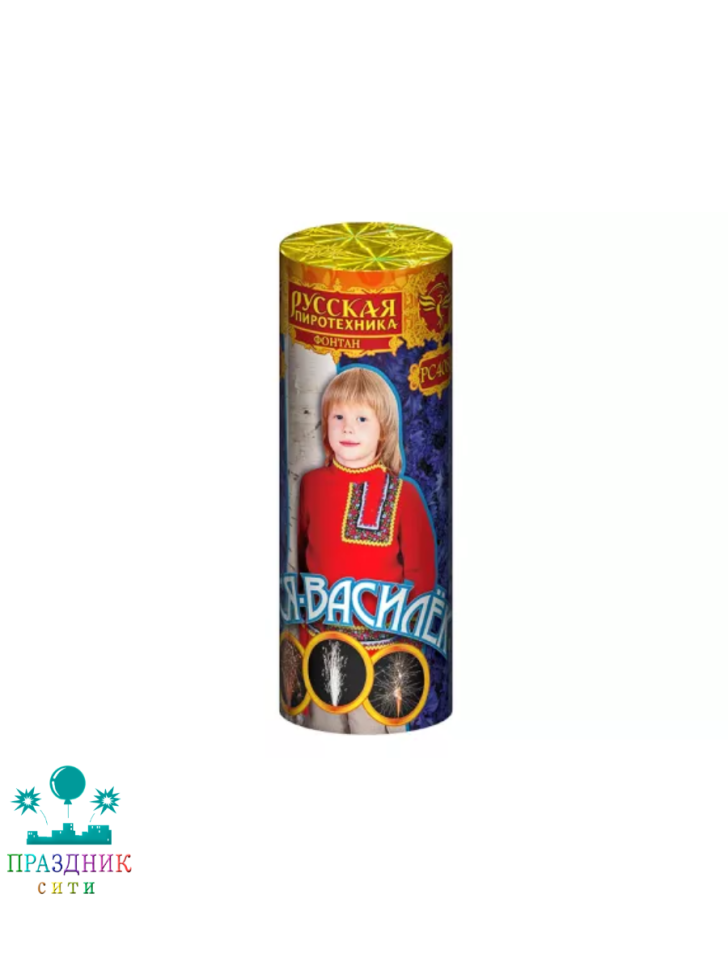 ВАСЯ-ВАСИЛЕК - фонтан