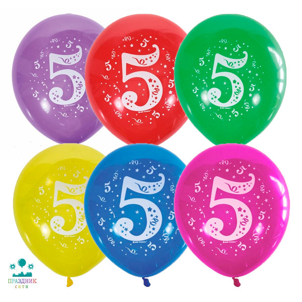 ШАР с рисунком 12" Цифра 5 Пять