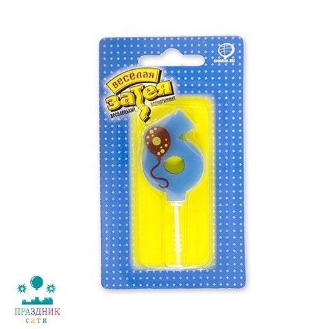 СВЕЧА-ЦИФРА 6 Шарик 4,5см