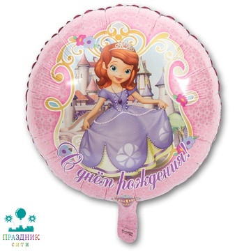 ШАР (Фольга) А 18 in РУС ДР София Прекрасная