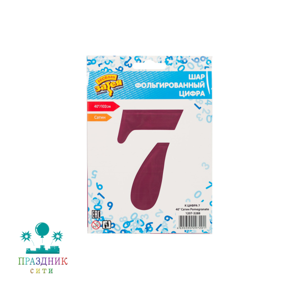 ШАР (Фольга) К ЦИФРА 7 65 in Сатин Pomegranate