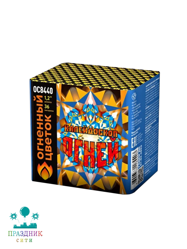 КАЛЕЙДОСКОП ОГНЕЙ 36 выстрелов - батарея салютов