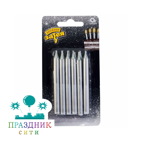 СВЕЧА д/торта Серебро 8см 12шт