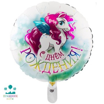 ШАР (Фольга) К 18 in РУС ДР Единорог крылатый