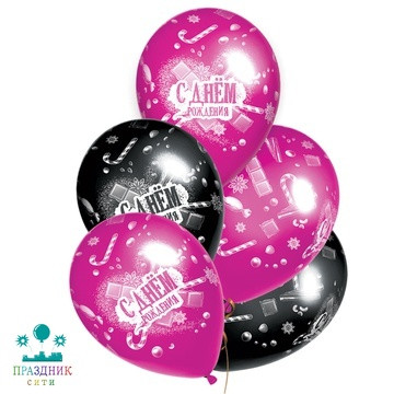 НАБОР ШАРОВ 14" ДР Шоколад Слад 5шт