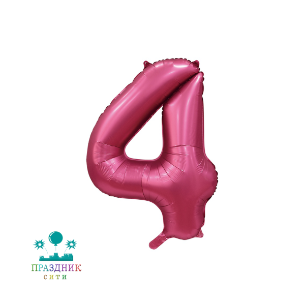 ШАР (Фольга) К ЦИФРА 4 65 in Сатин Pomegranate