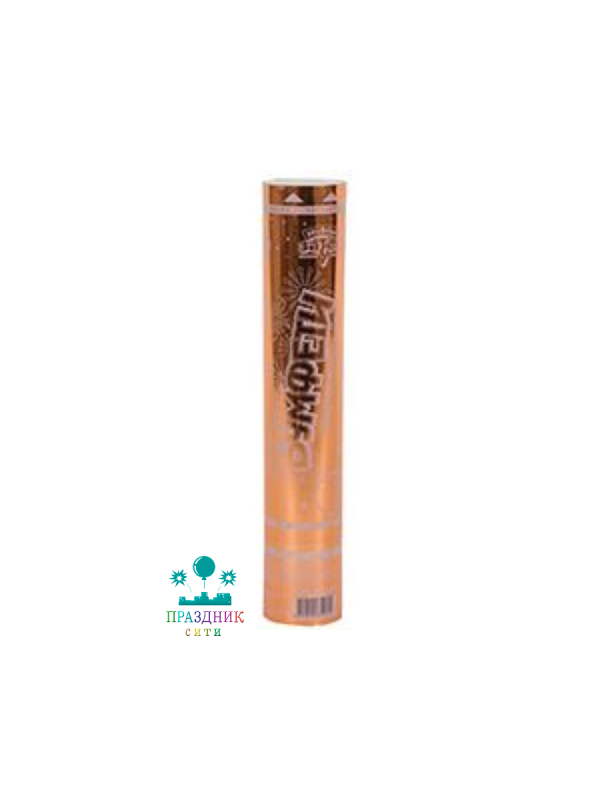 БУМФЕТИ 30 - пневмохлопушка с конфетти розовое золото