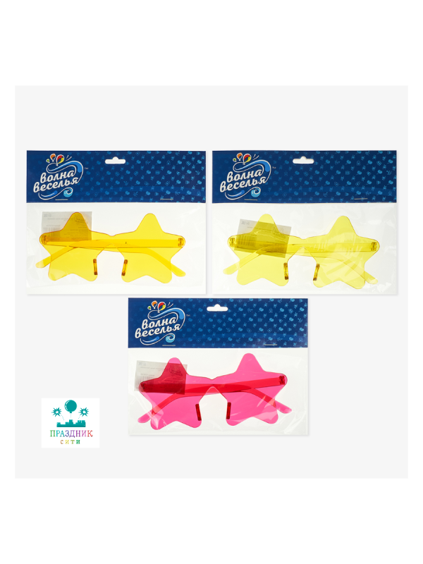 ОЧКИ Звезда Желтый