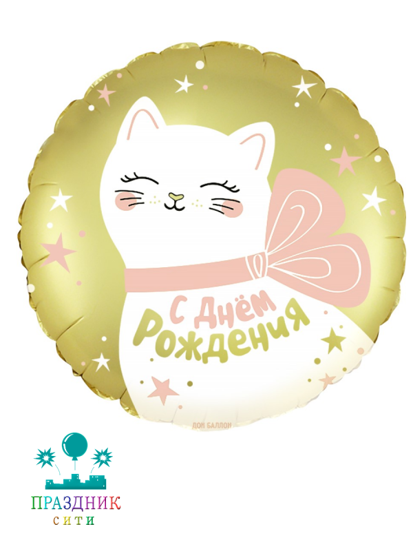 ШАР (Фольга) 18 in Кошечка с бантом