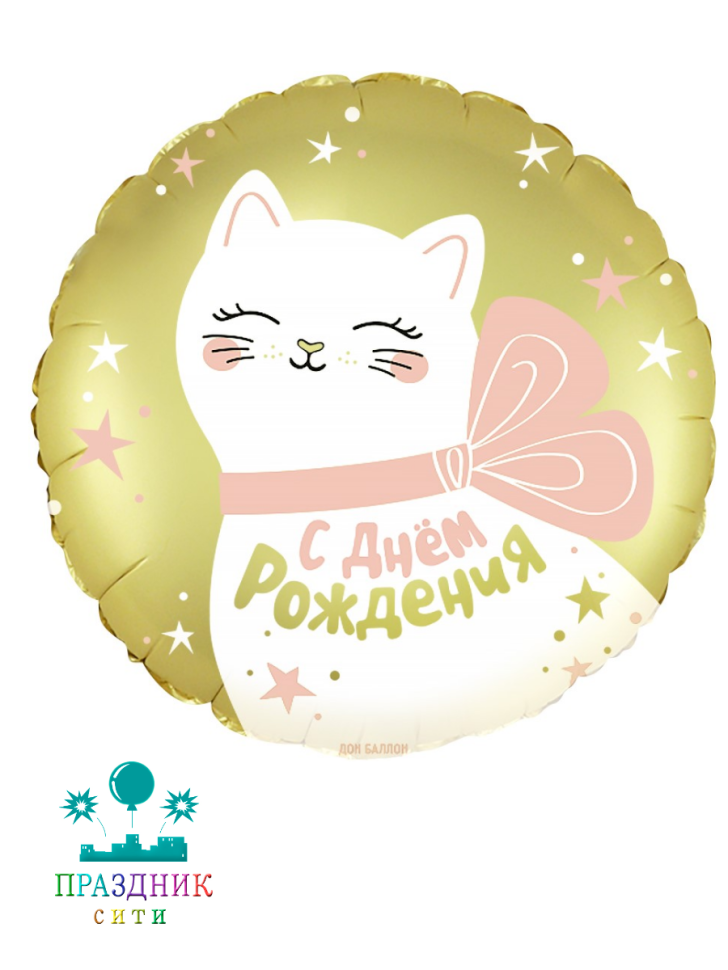 ШАР (Фольга) 18 in Кошечка с бантом